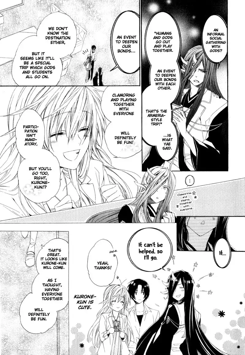 Kami-sama Gakuen @ Armeria Chapter 5 21